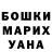 MDMA Molly Kemal Useinov
