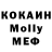МДМА Molly Andrei Seliwonczyk