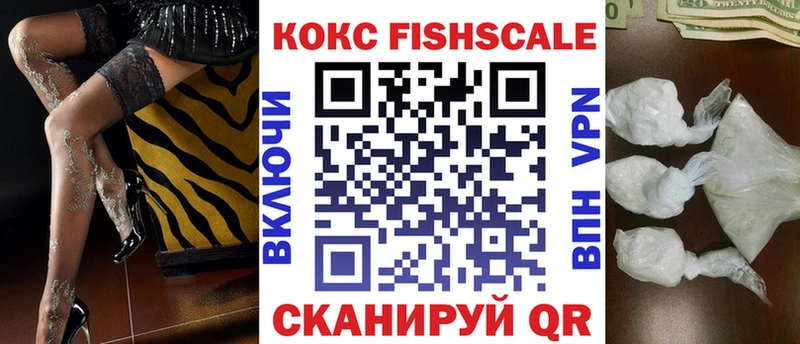 OMG вход  Фролово  Кокаин 98%  магазин продажи наркотиков 