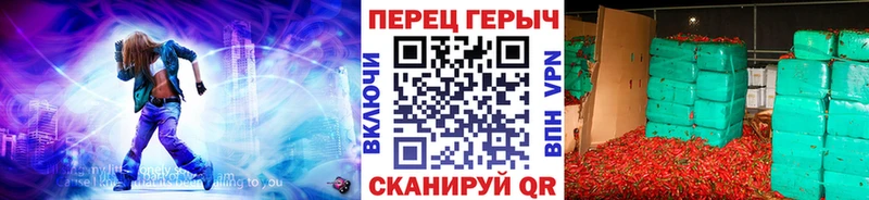 Героин герыч  omg ссылки  Фролово 