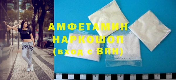 ГАЛЛЮЦИНОГЕННЫЕ ГРИБЫ Арсеньев
