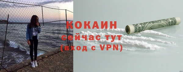 мет Армянск