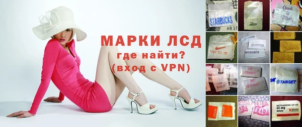 мет Армянск