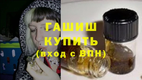 ГАЛЛЮЦИНОГЕННЫЕ ГРИБЫ Арсеньев