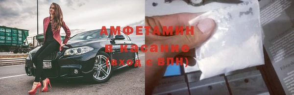 мет Армянск