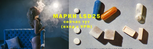 мет Армянск