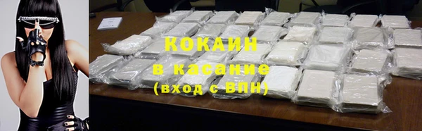 мет Армянск