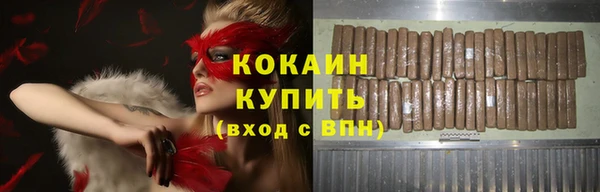 мет Армянск