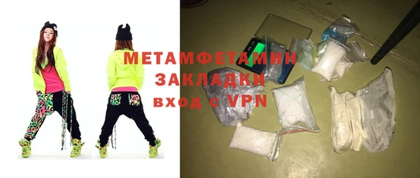 ГАЛЛЮЦИНОГЕННЫЕ ГРИБЫ Арсеньев