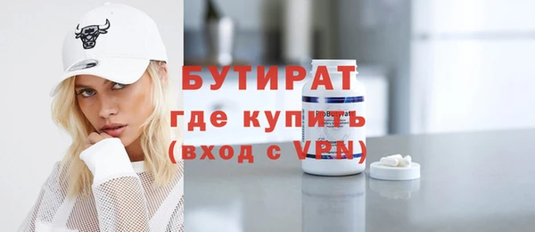 мет Армянск