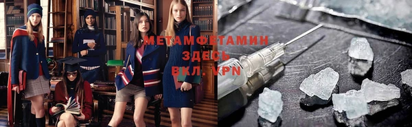 ГАЛЛЮЦИНОГЕННЫЕ ГРИБЫ Арсеньев