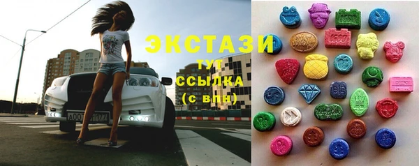 мет Армянск