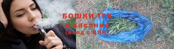 мет Армянск