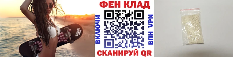 МЕТАМФЕТАМИН винт Фролово