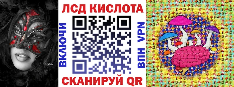 Марки NBOMe 1,8мг  Фролово 