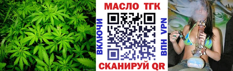 Дистиллят ТГК жижа  blacksprut ТОР  Фролово 