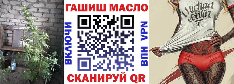 ТГК вейп Фролово